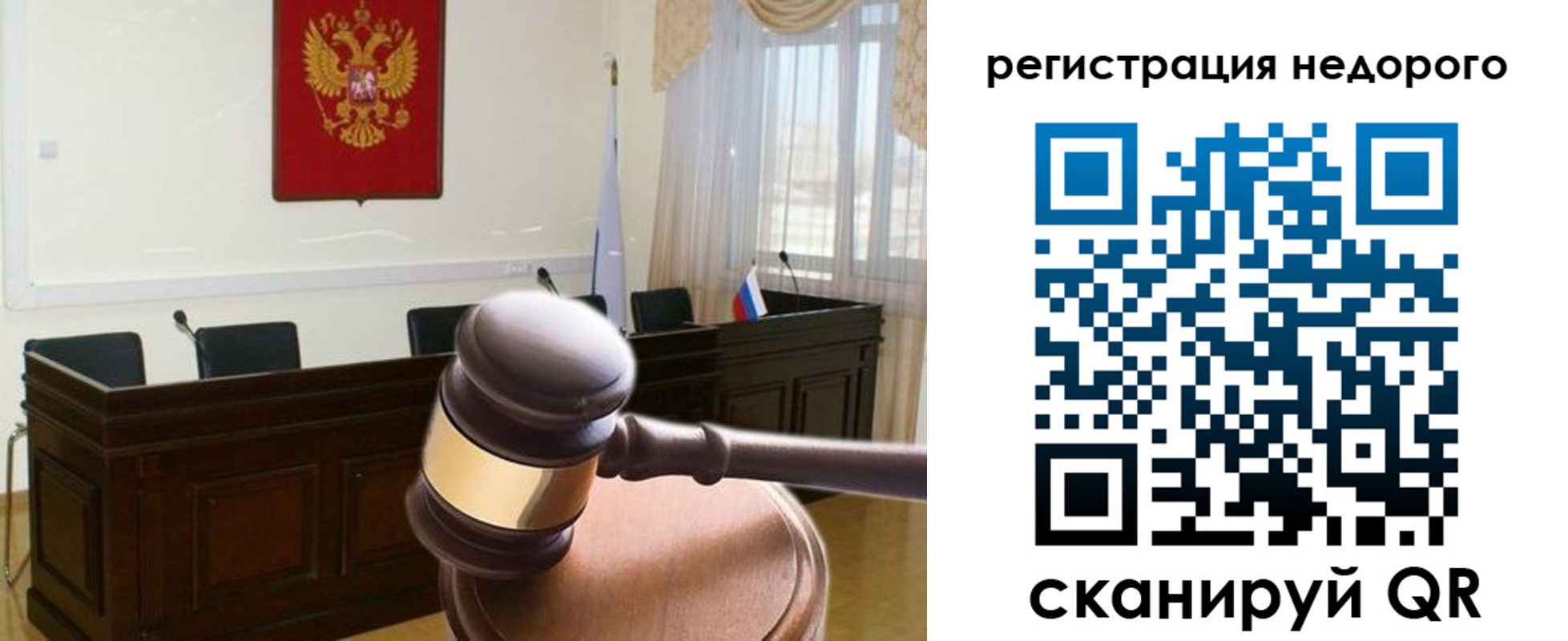 прописка для работы в Калуге