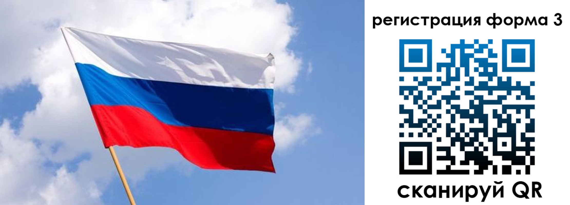 прописка для школы в Калуге