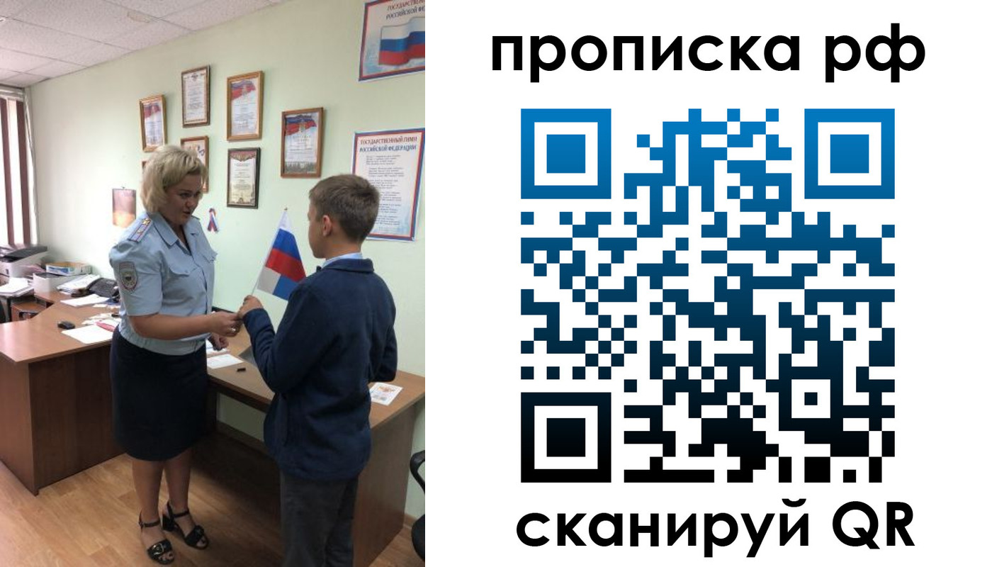где прописаться в Калуге