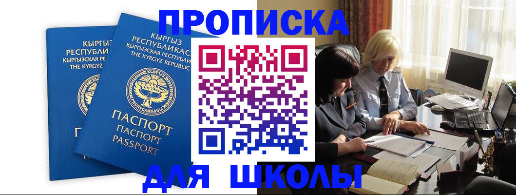 прописка иностранных граждан в Калуге