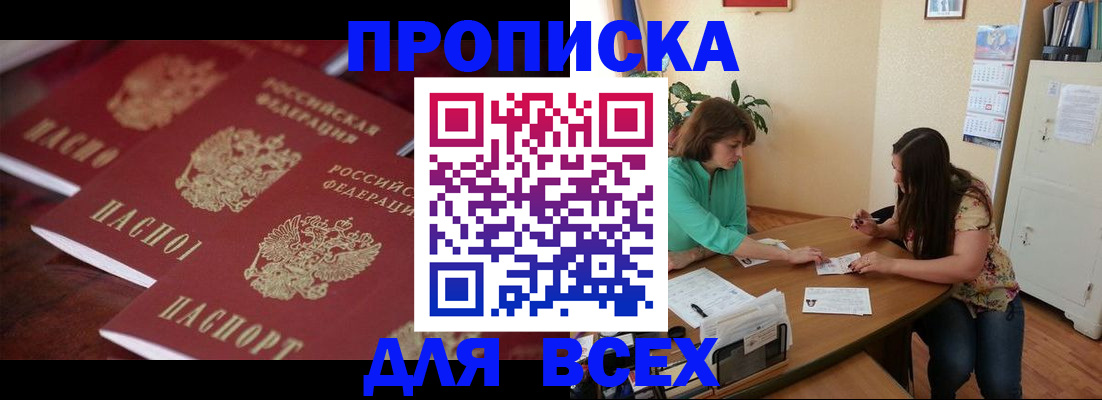 временная регистрация 2025 в Калуге