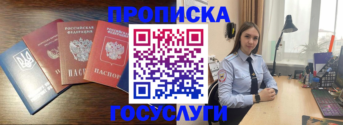 временная регистрация законно в Калуге