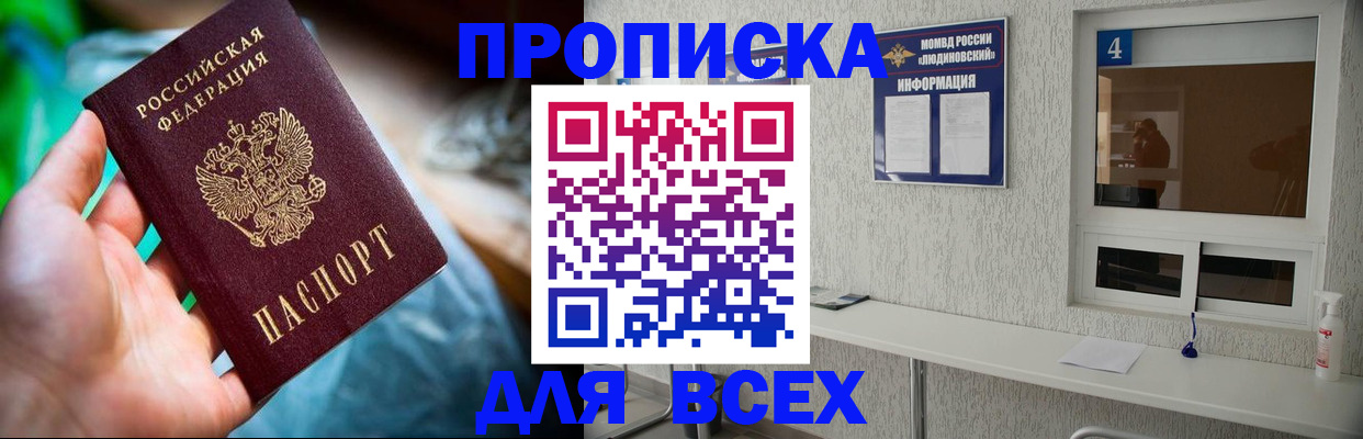 регистрация в Калуге